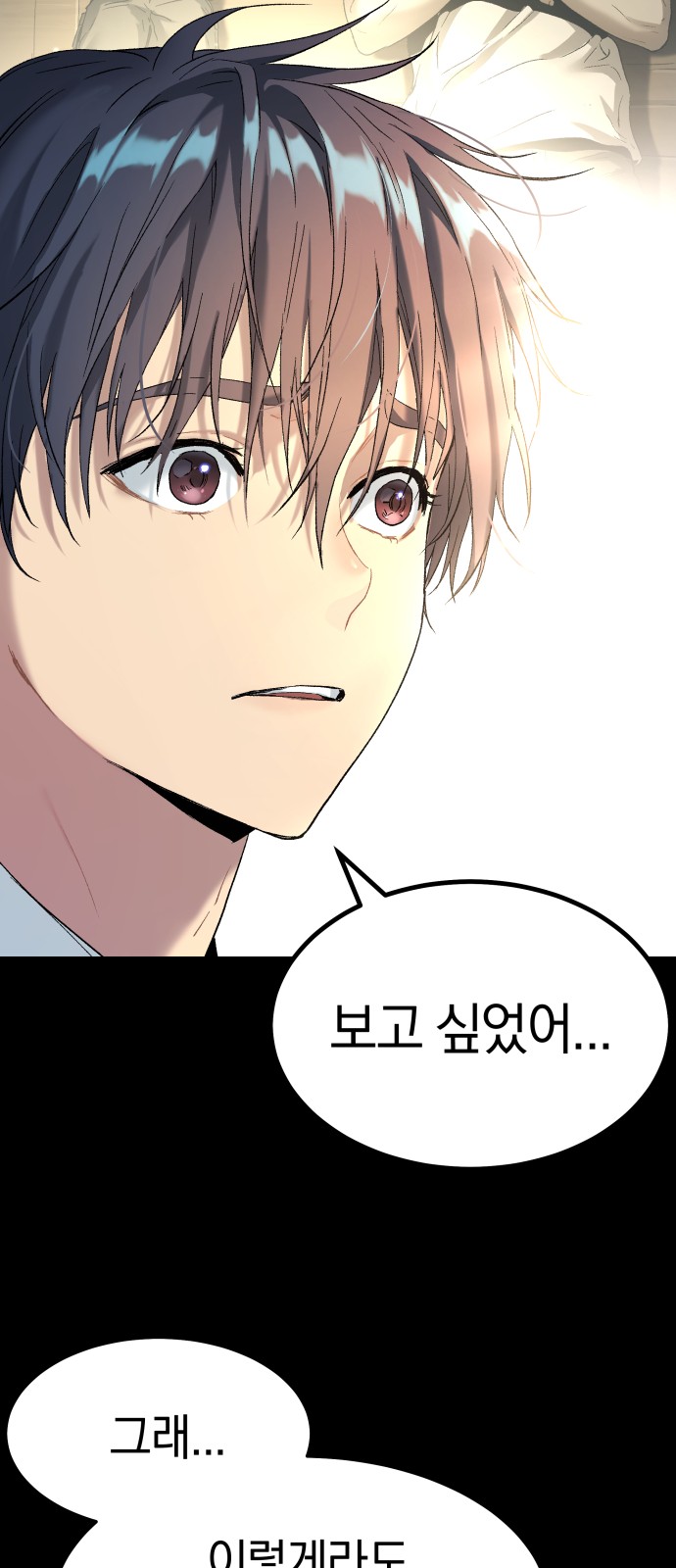 83 페이지