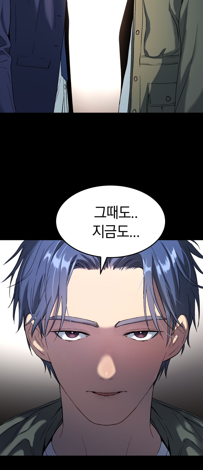 86 페이지