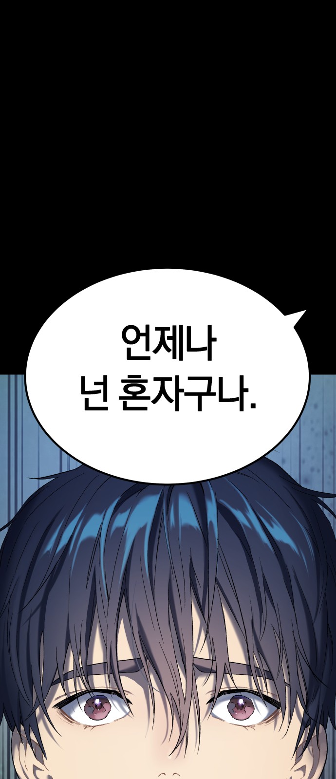 87 페이지
