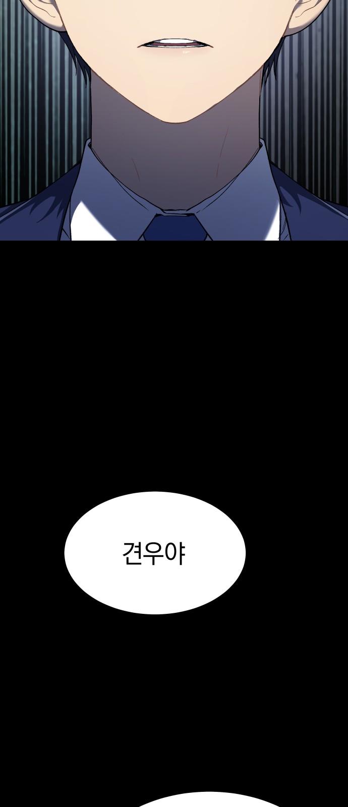 88 페이지