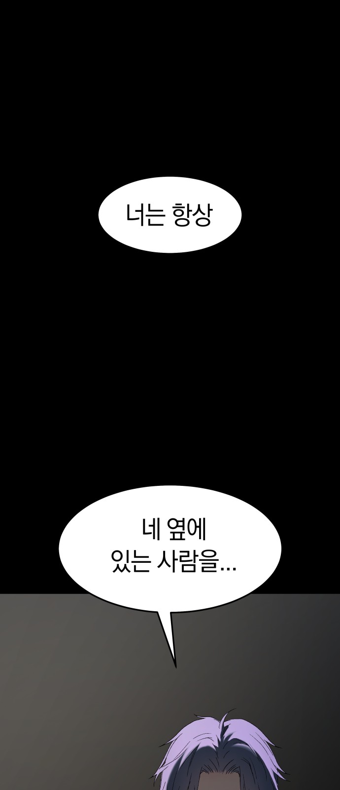 90 페이지