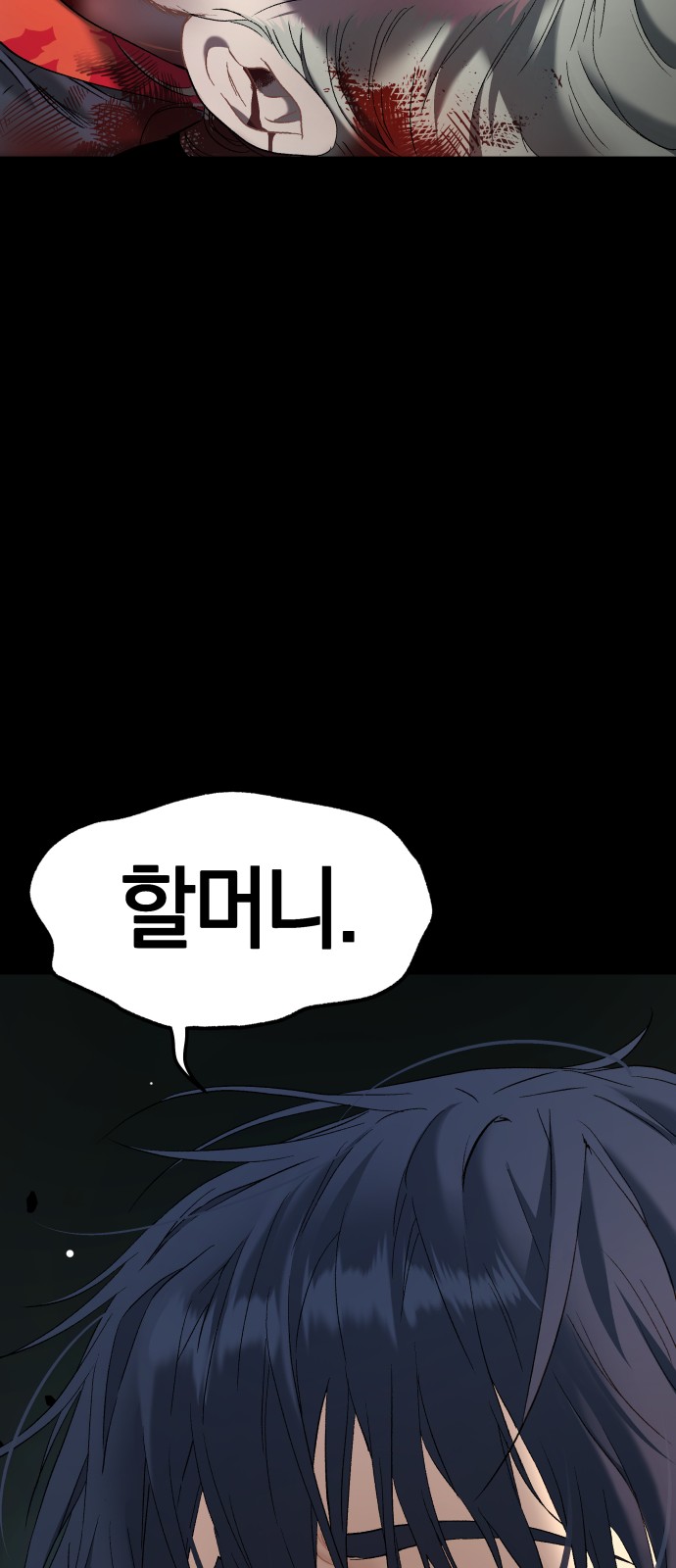 95 페이지