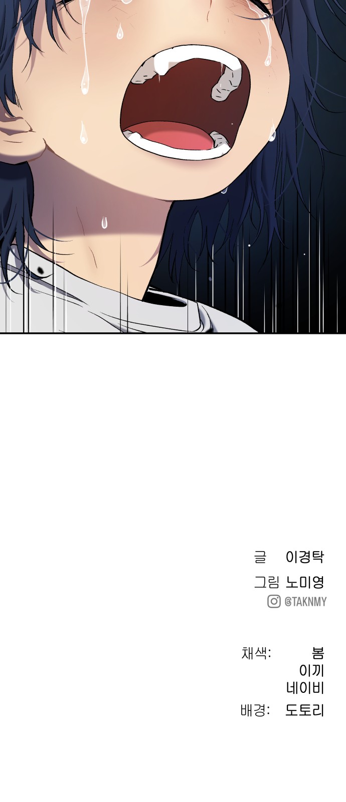 98 페이지