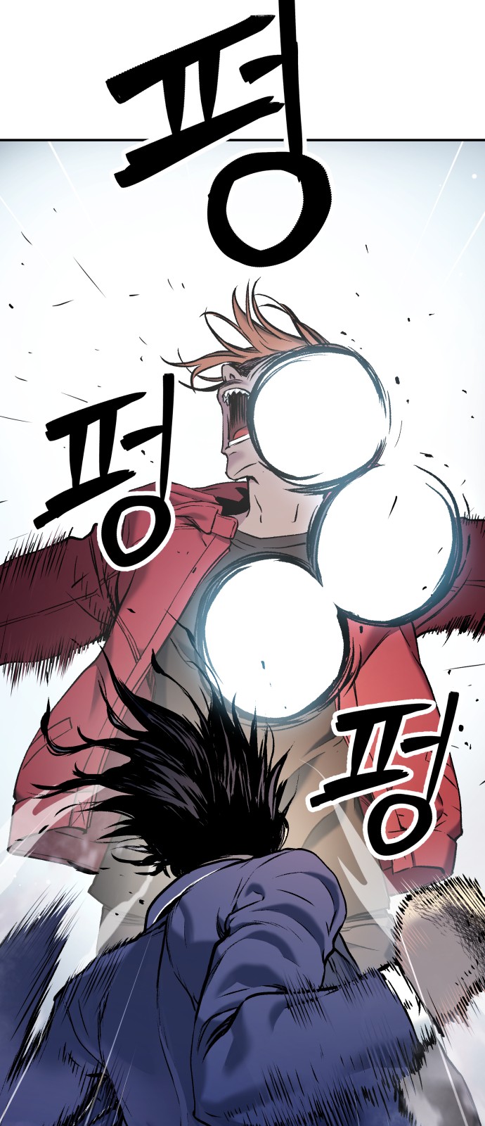 105 페이지