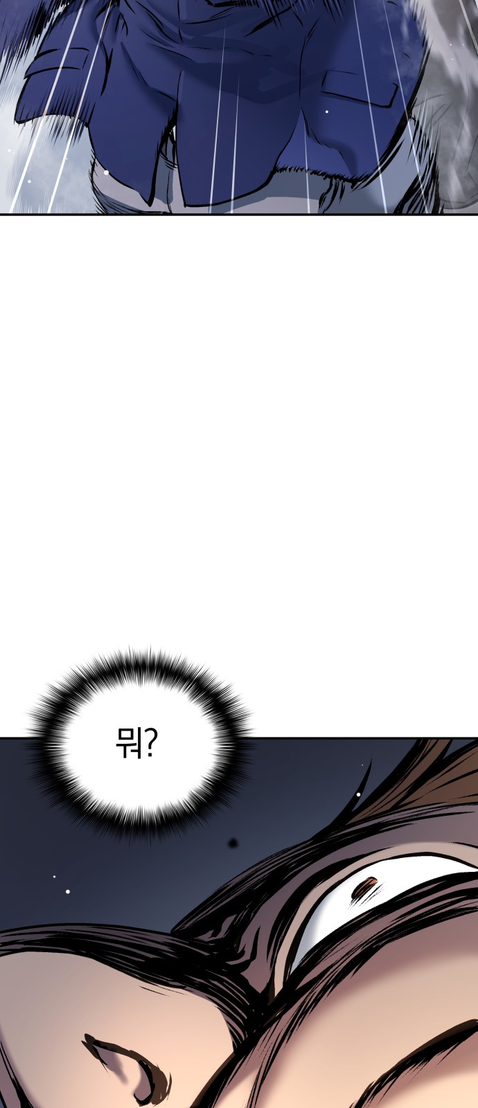 106 페이지