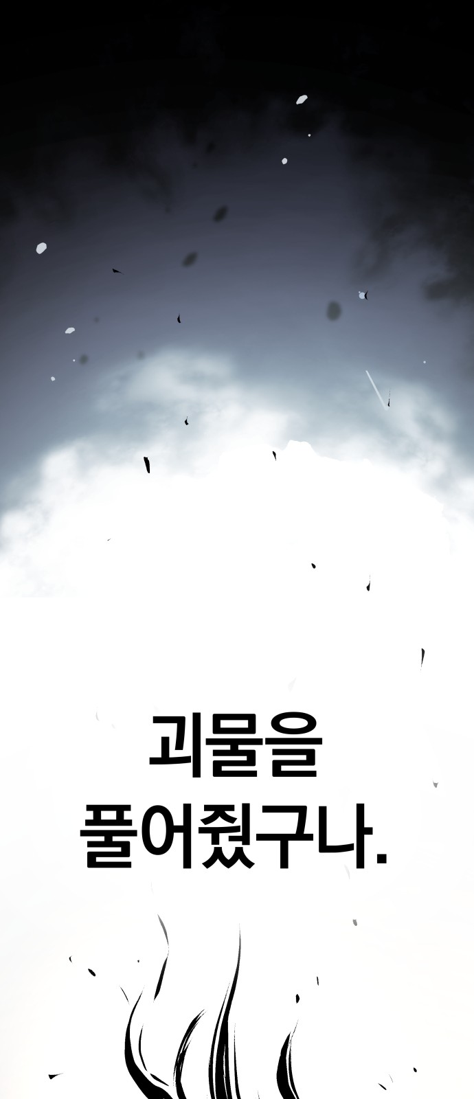 108 페이지
