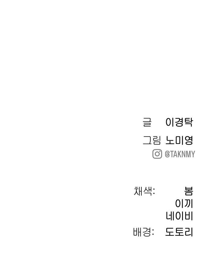 111 페이지