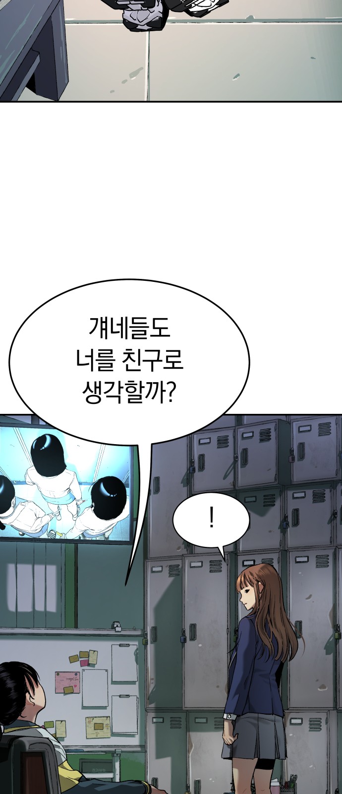 23 페이지
