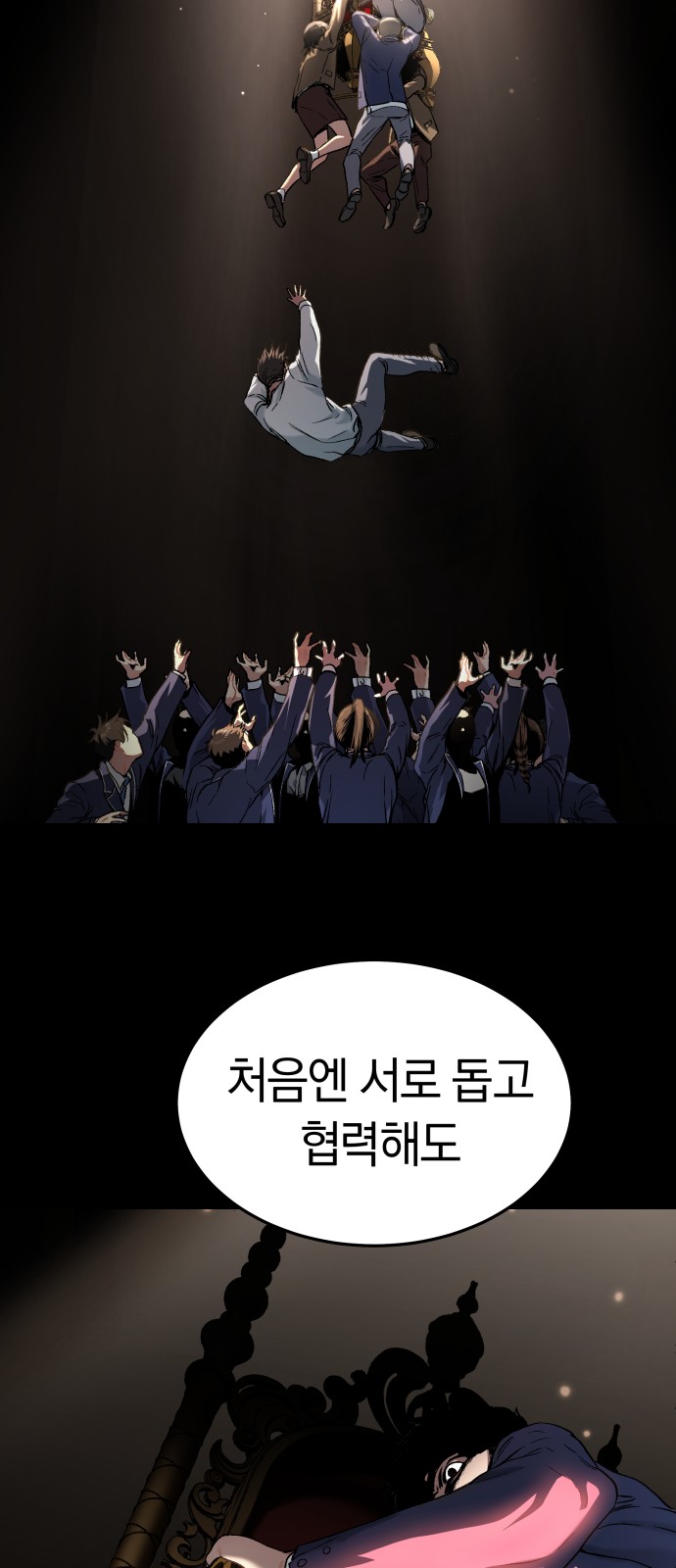 26 페이지