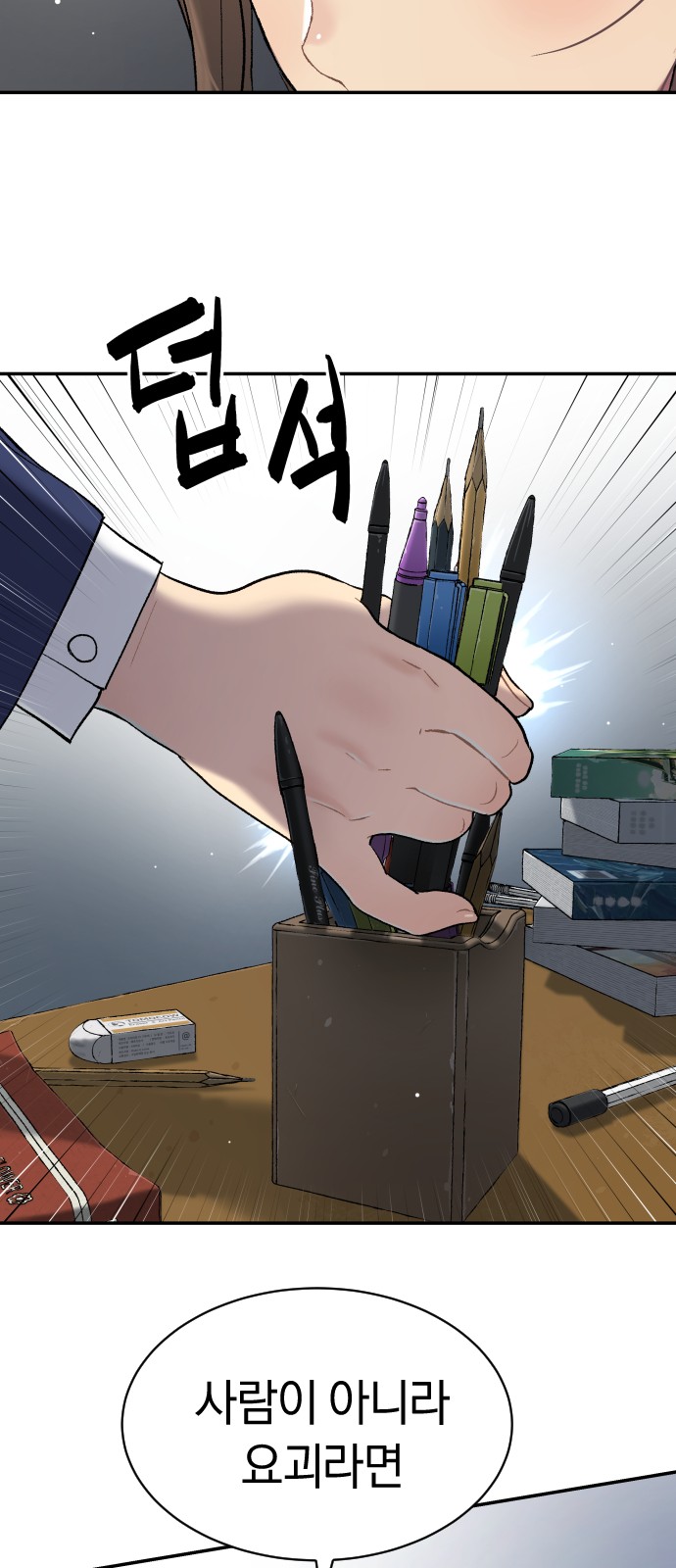 34 페이지