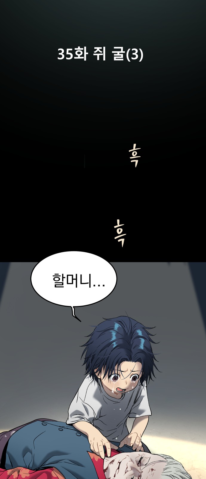 40 페이지