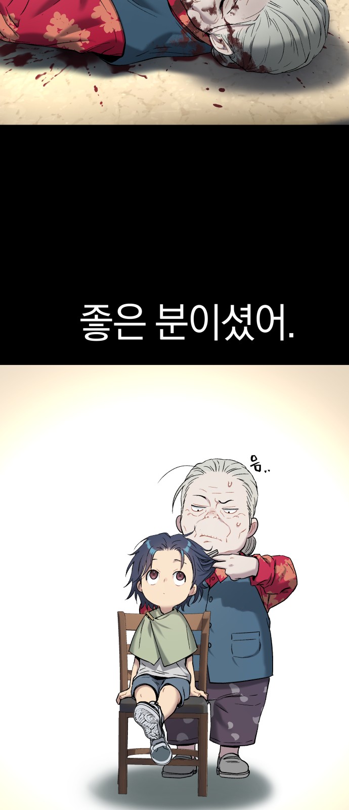 41 페이지