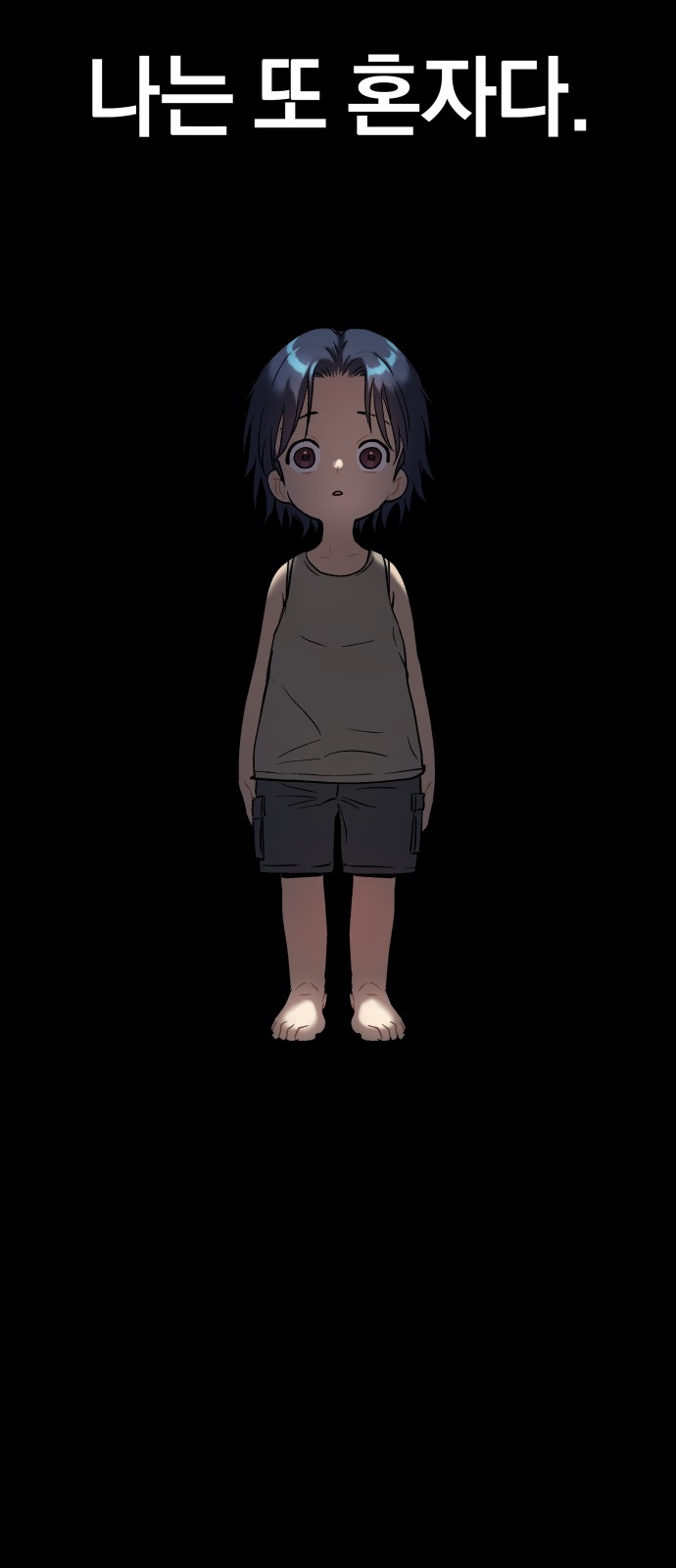 46 페이지