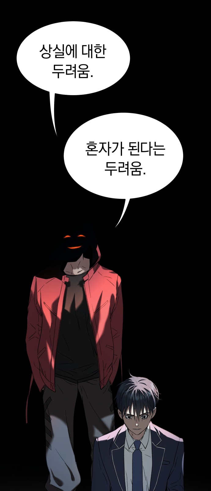 52 페이지