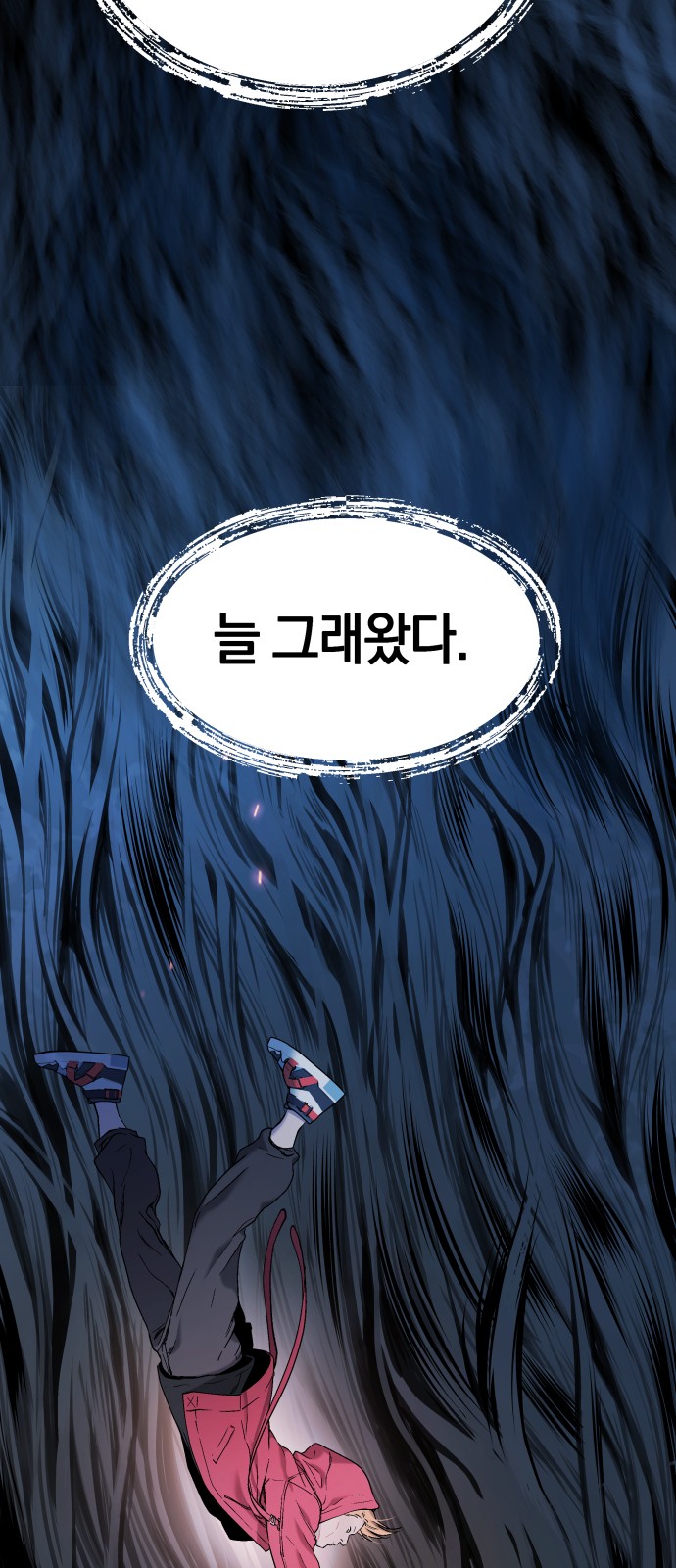 69 페이지