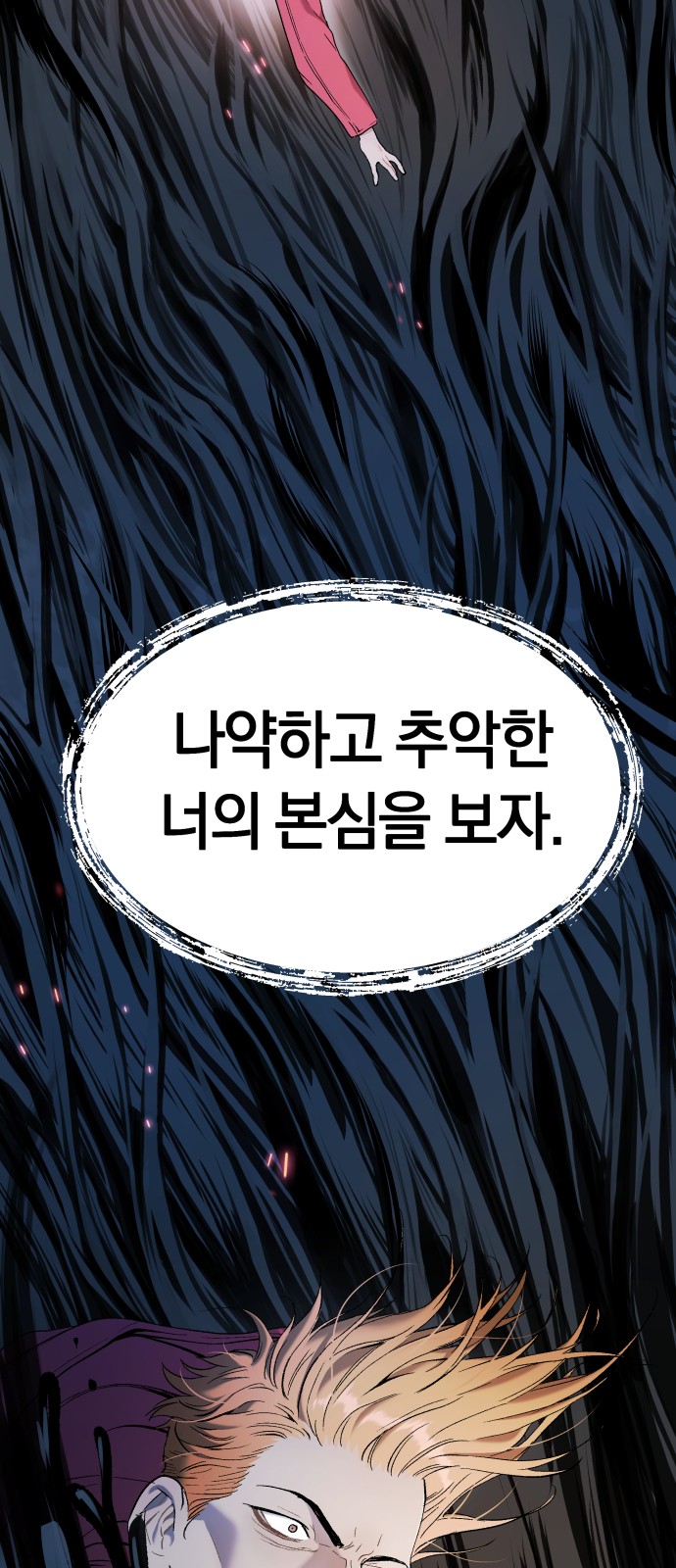 70 페이지