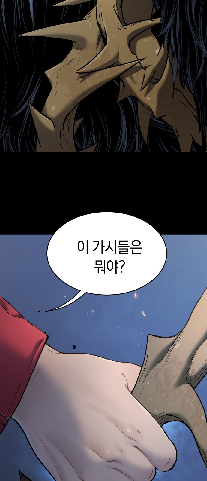 76 페이지