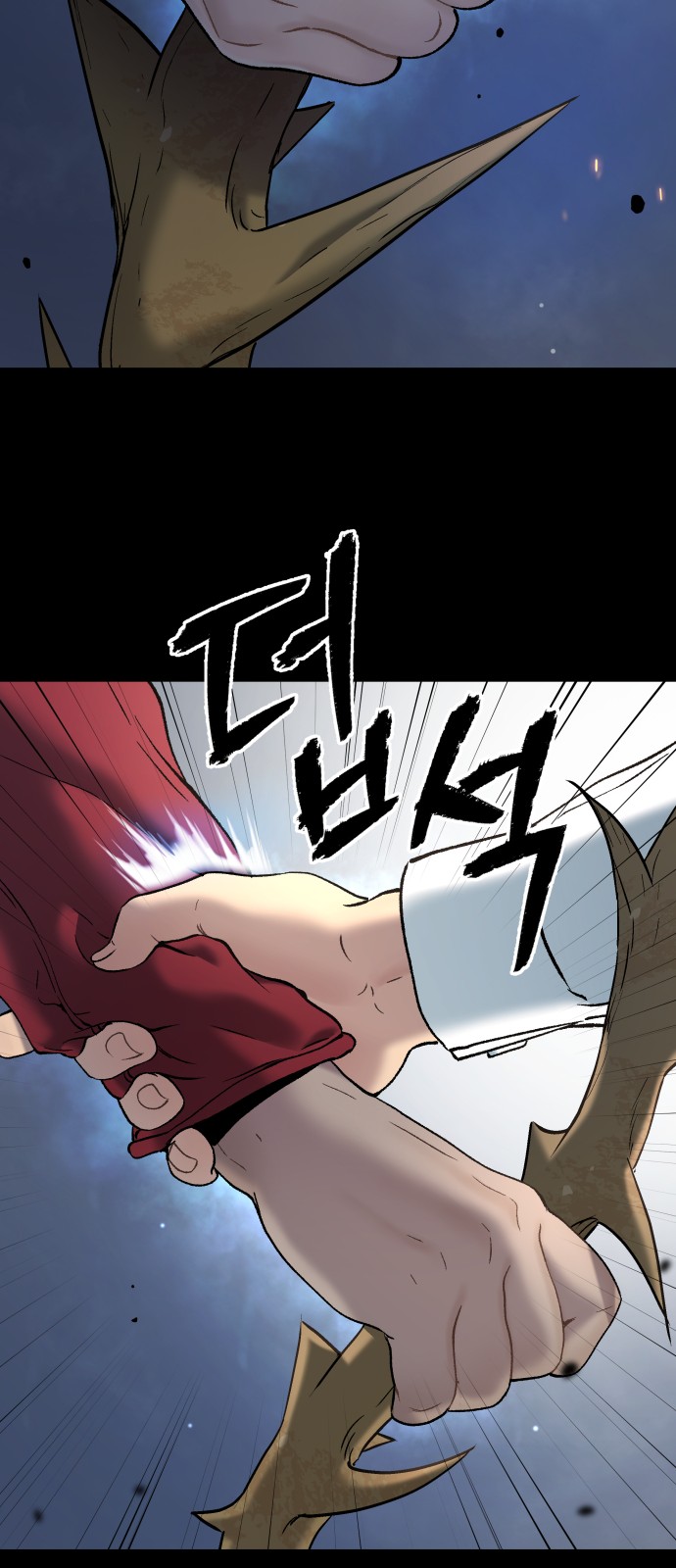 77 페이지