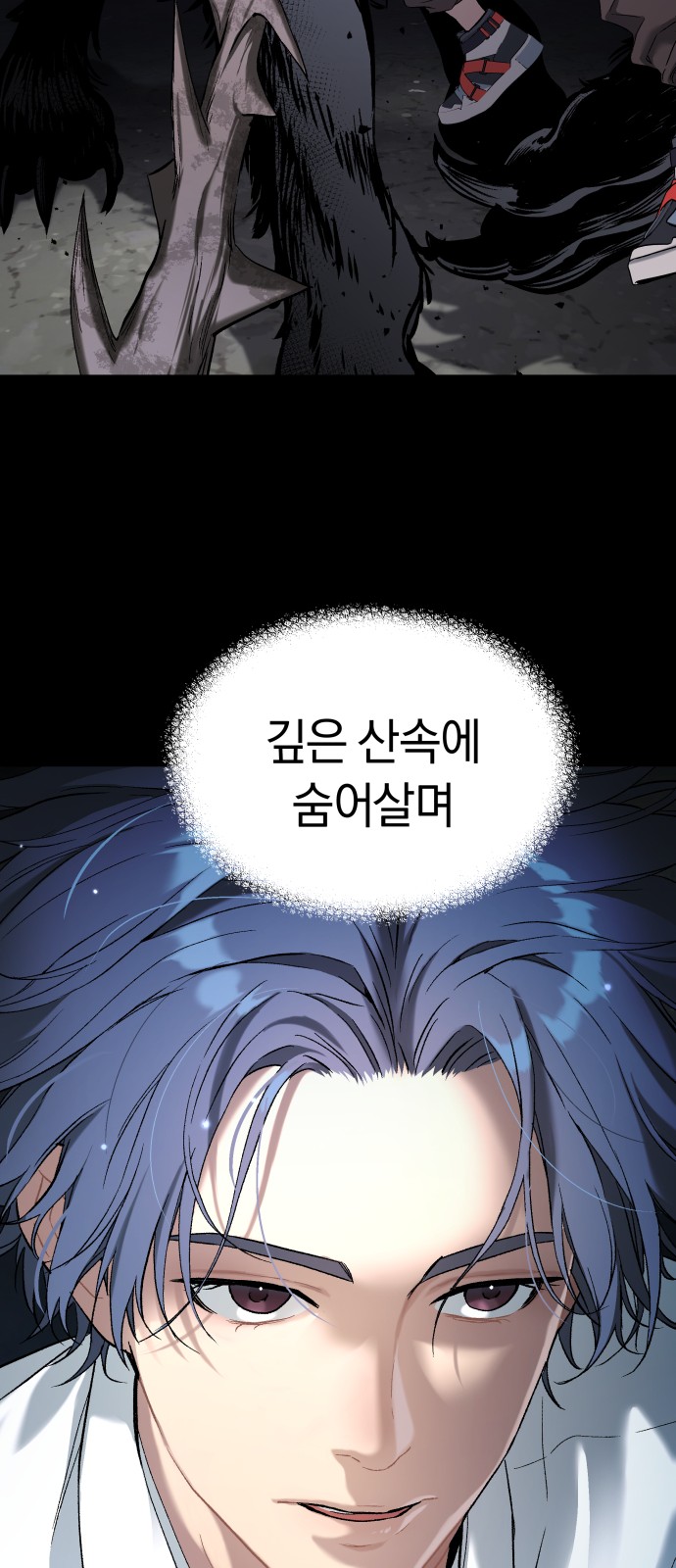 80 페이지
