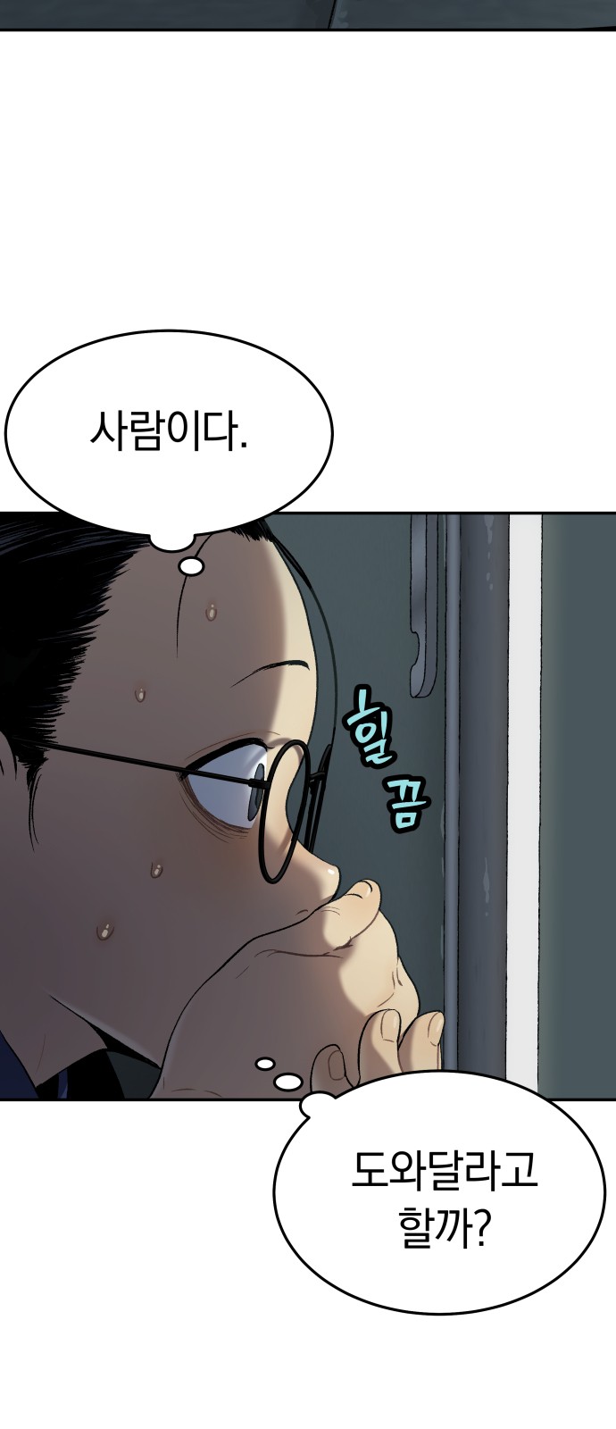 9 페이지