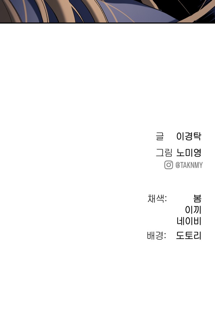 102 페이지