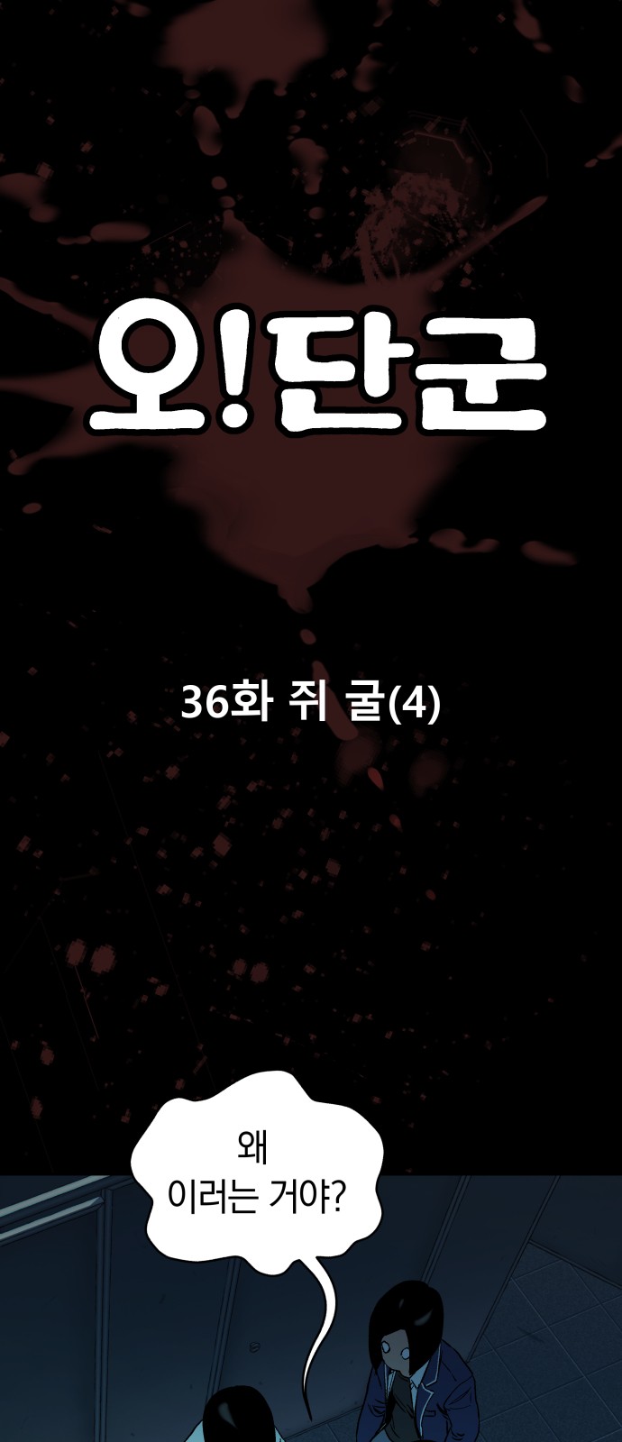 41 페이지