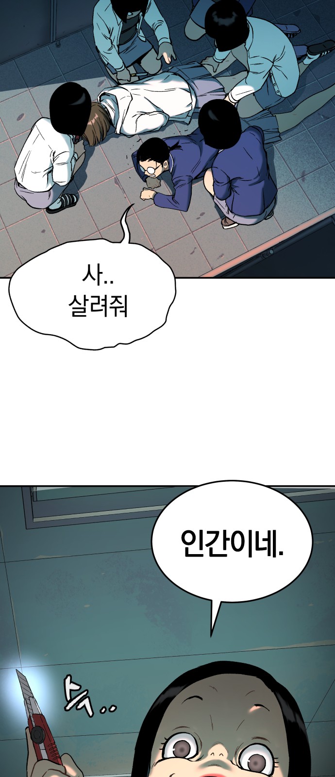 42 페이지