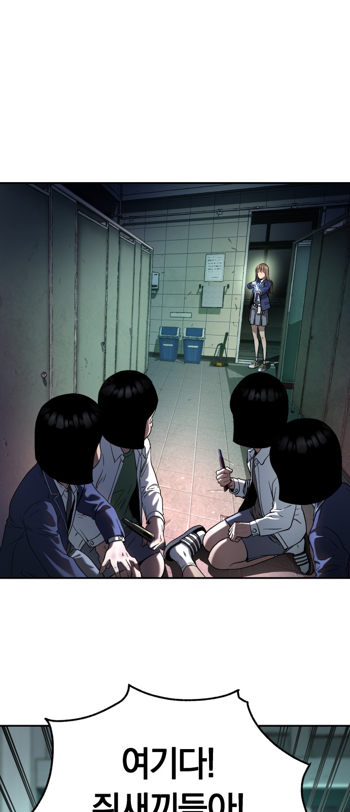 48 페이지