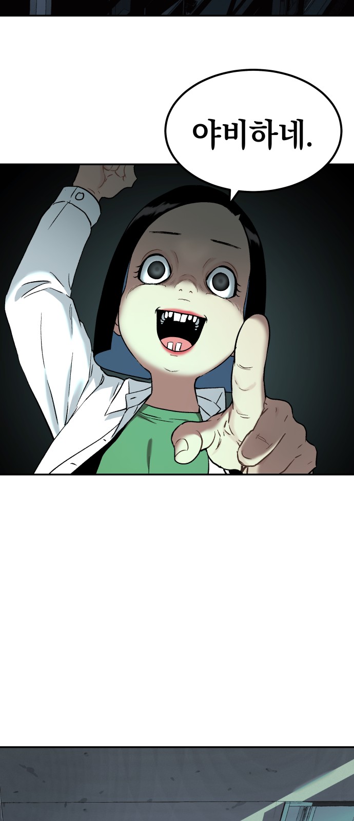 56 페이지