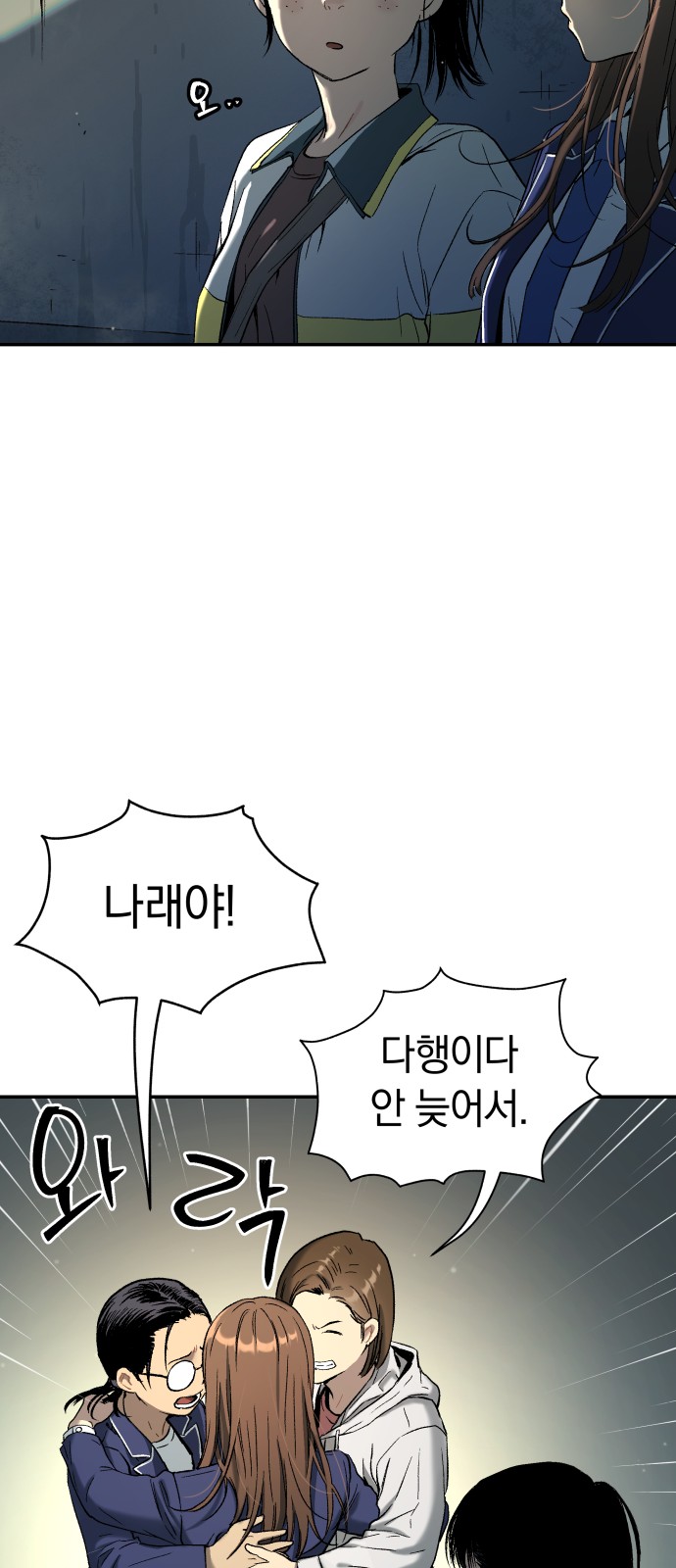 59 페이지