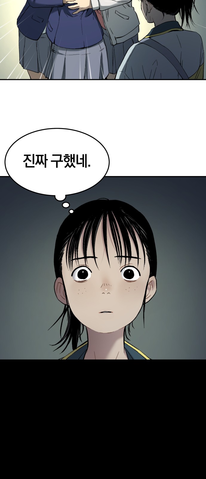 60 페이지