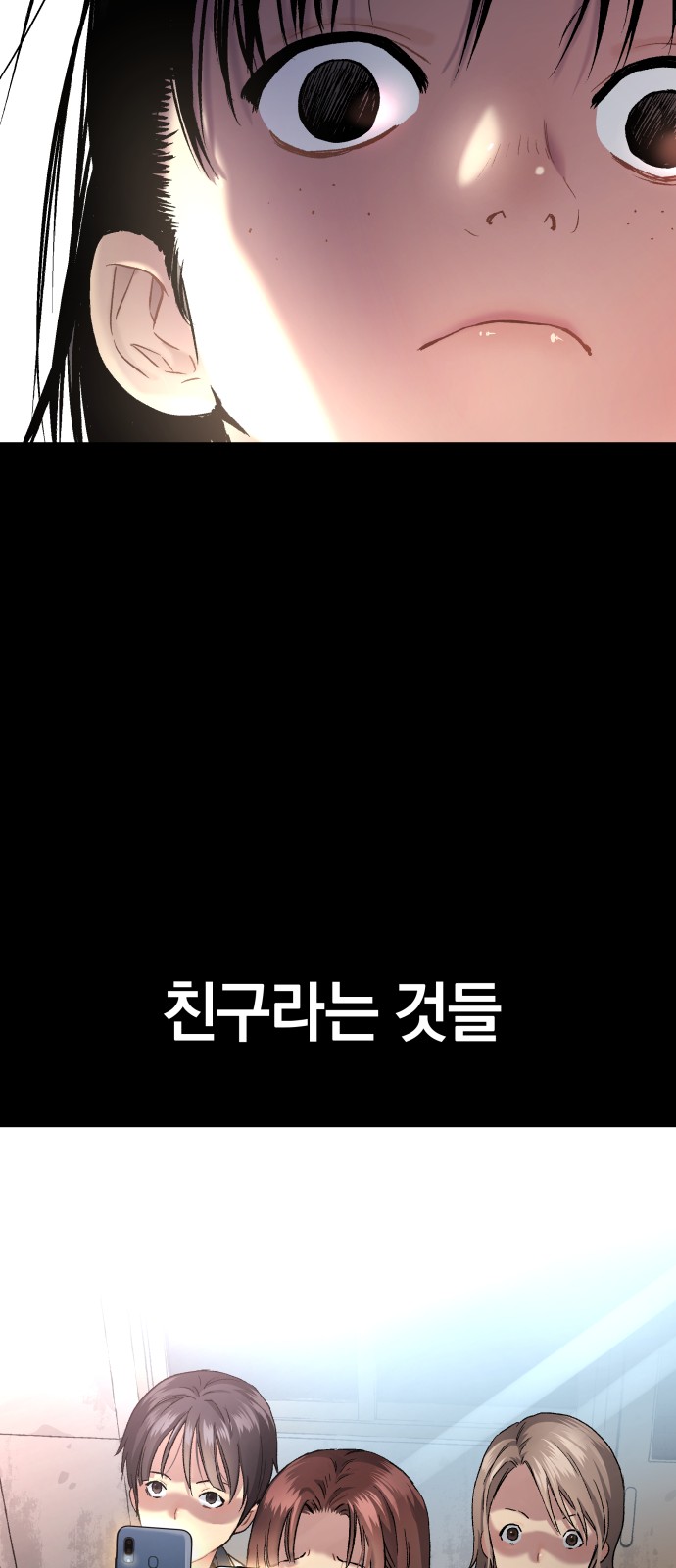 64 페이지