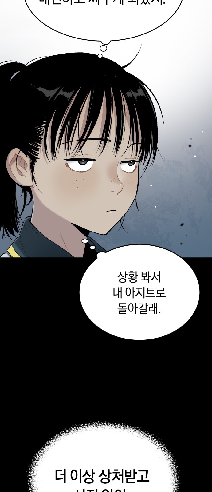 69 페이지
