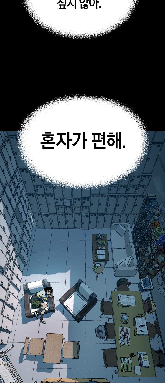 70 페이지