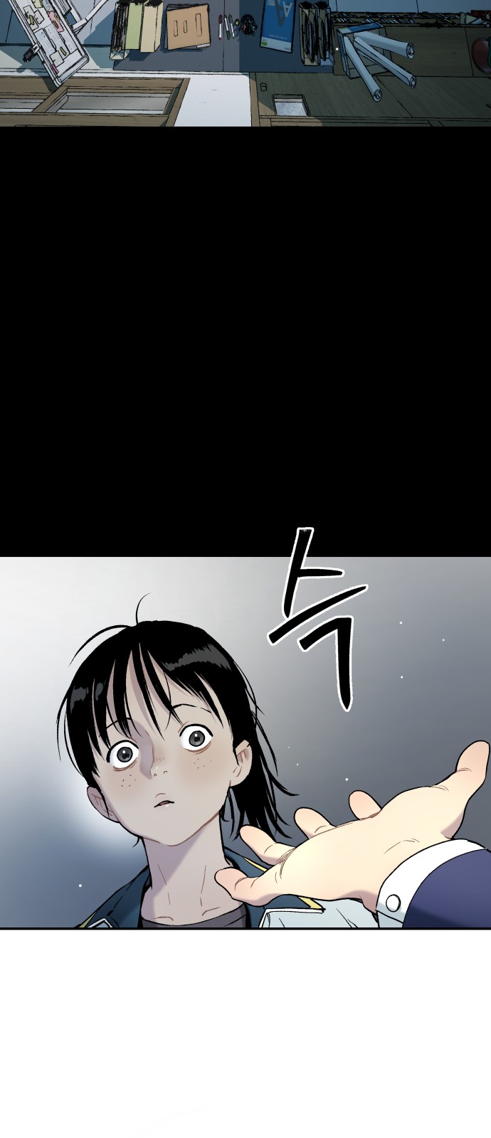 71 페이지