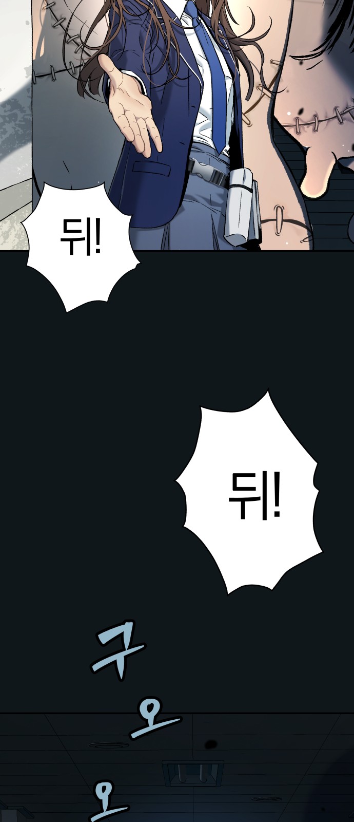 74 페이지