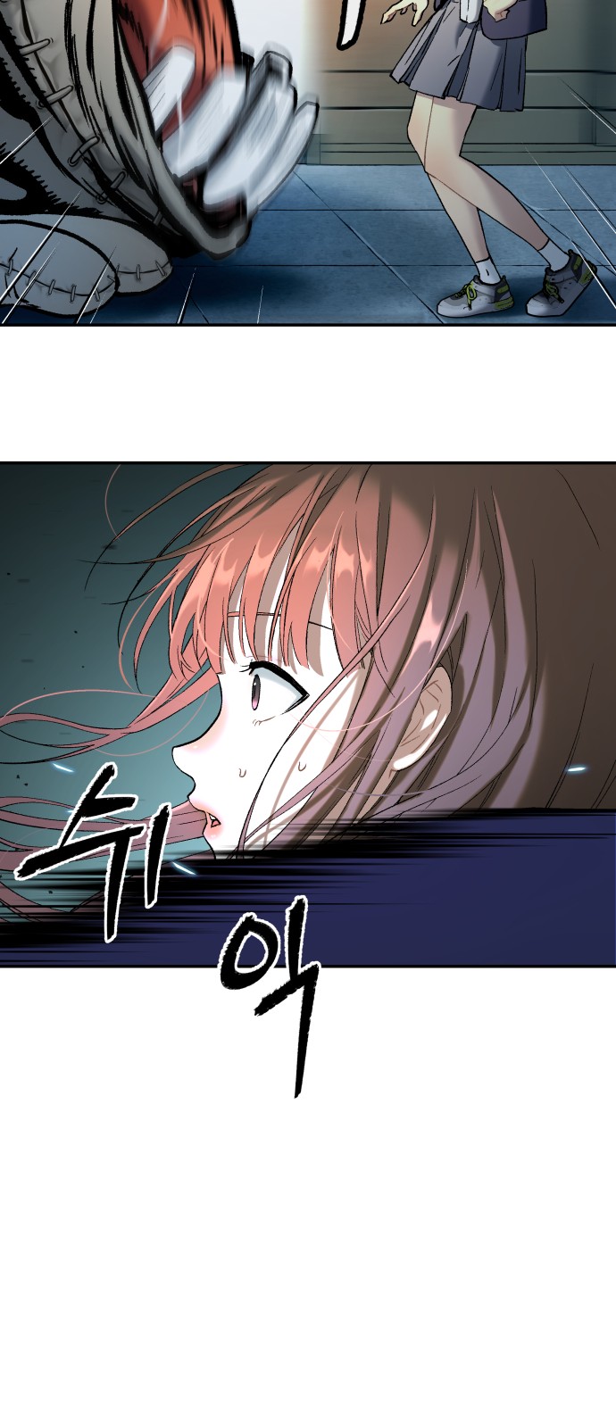 77 페이지