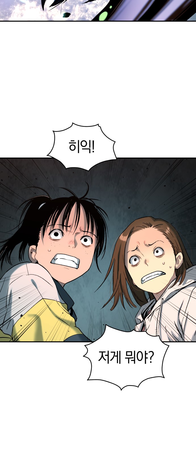 84 페이지