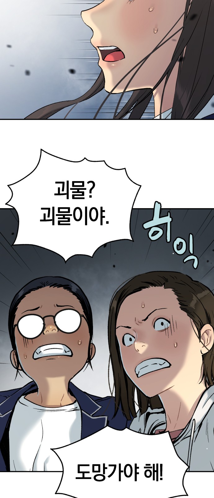 89 페이지