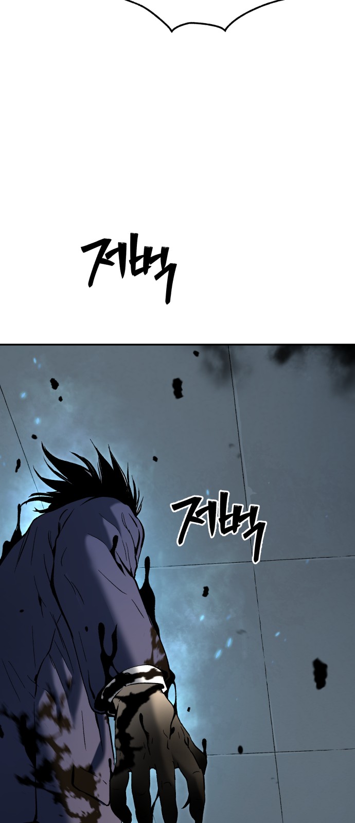 90 페이지