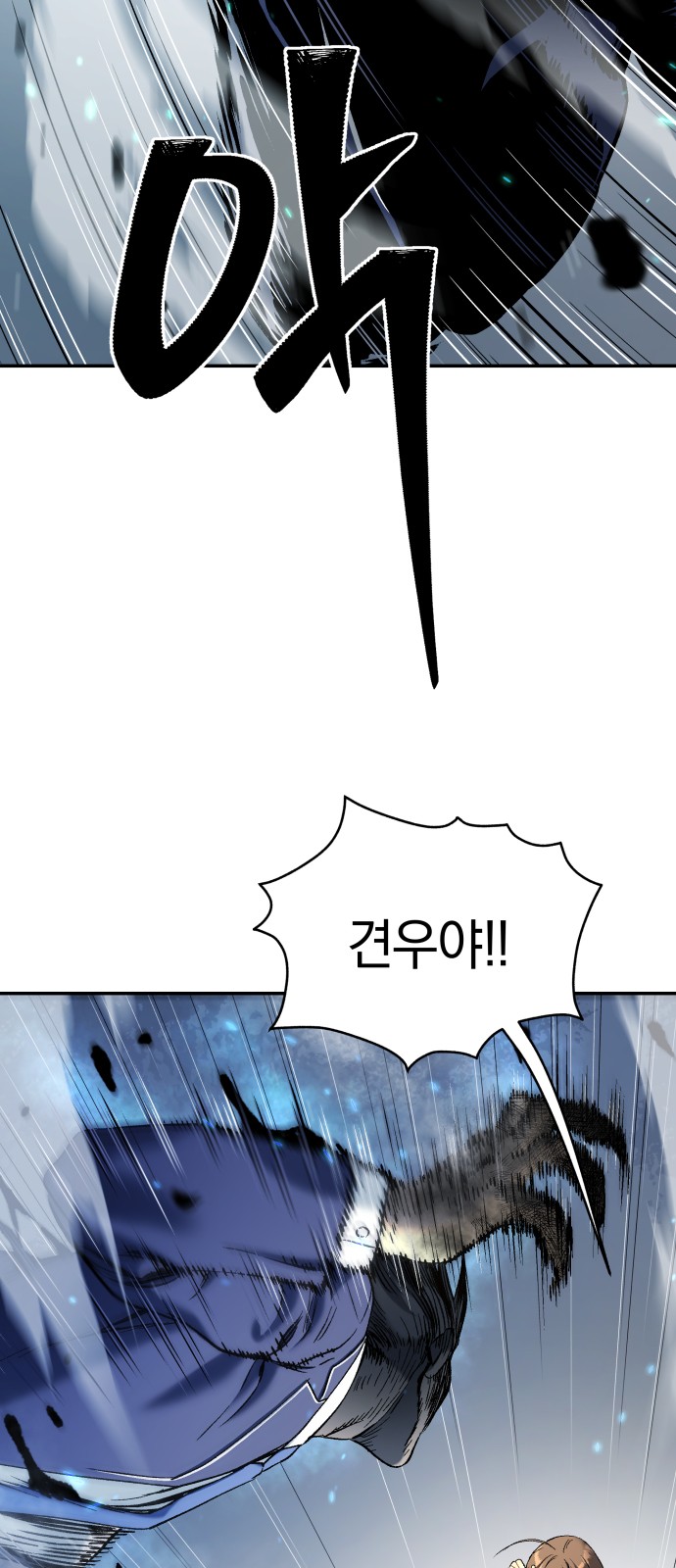 95 페이지