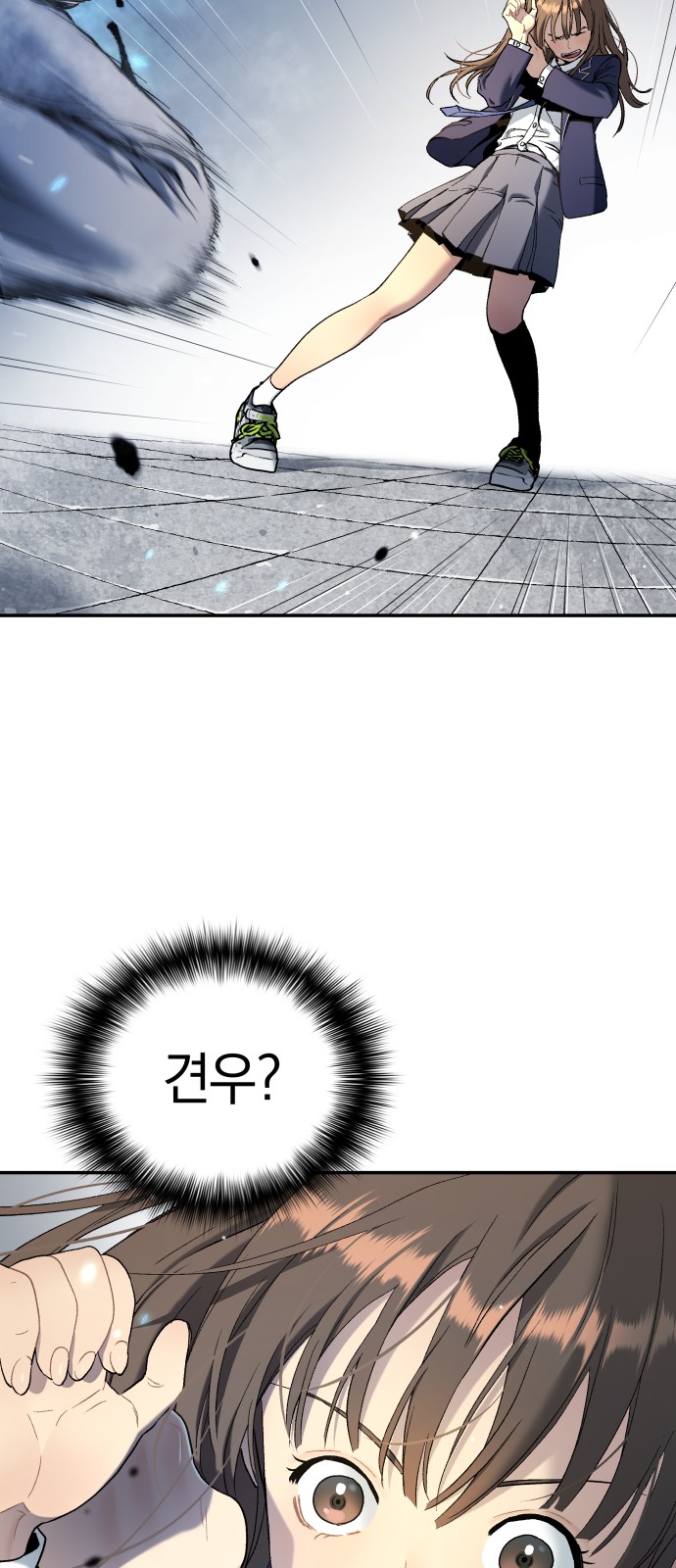 96 페이지