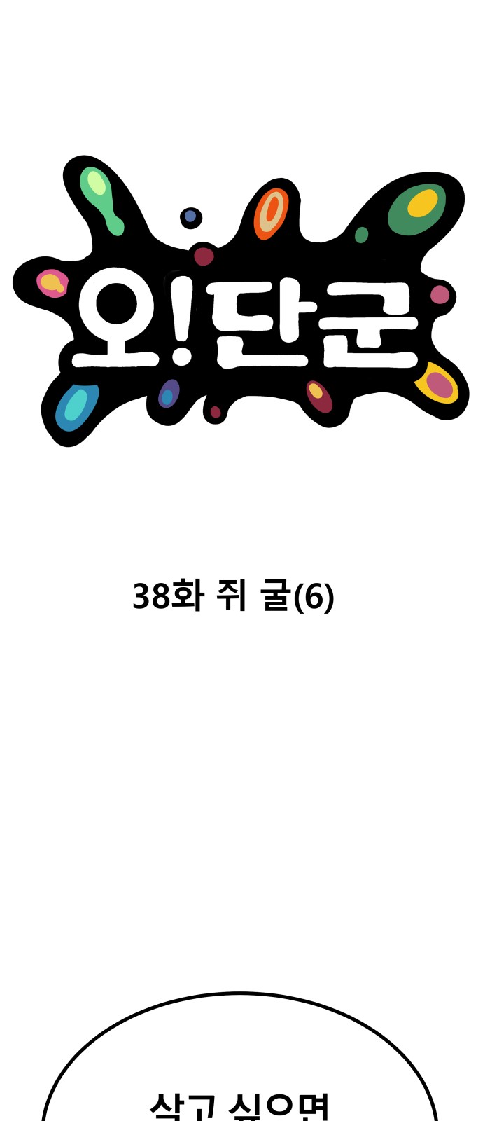 1 페이지