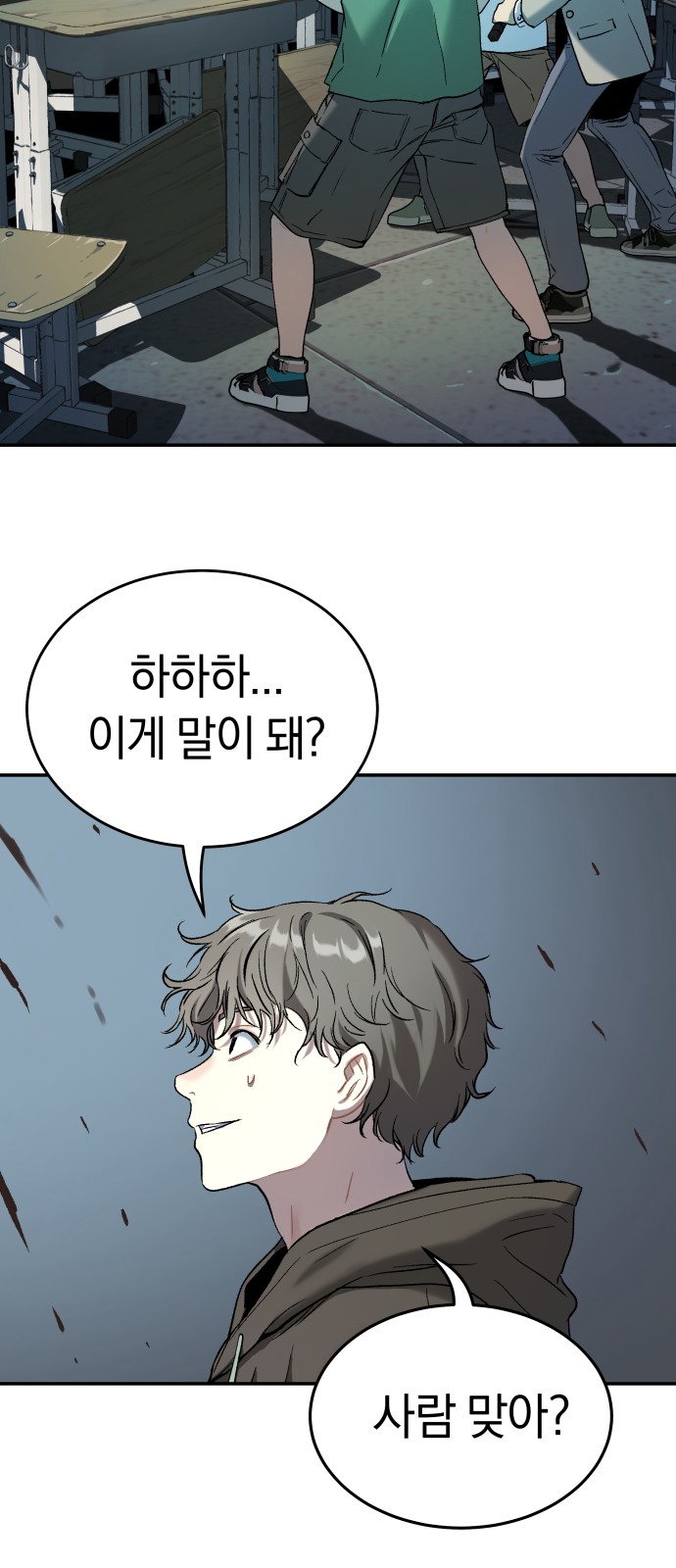 18 페이지
