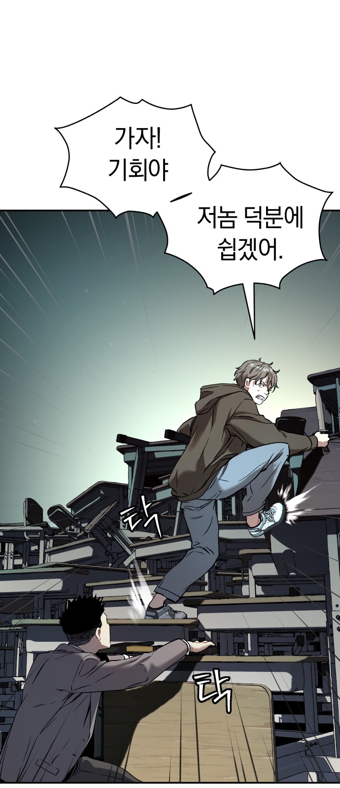 19 페이지