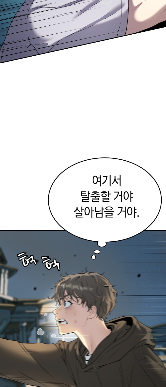 23 페이지