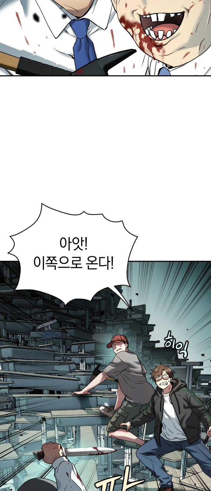 30 페이지
