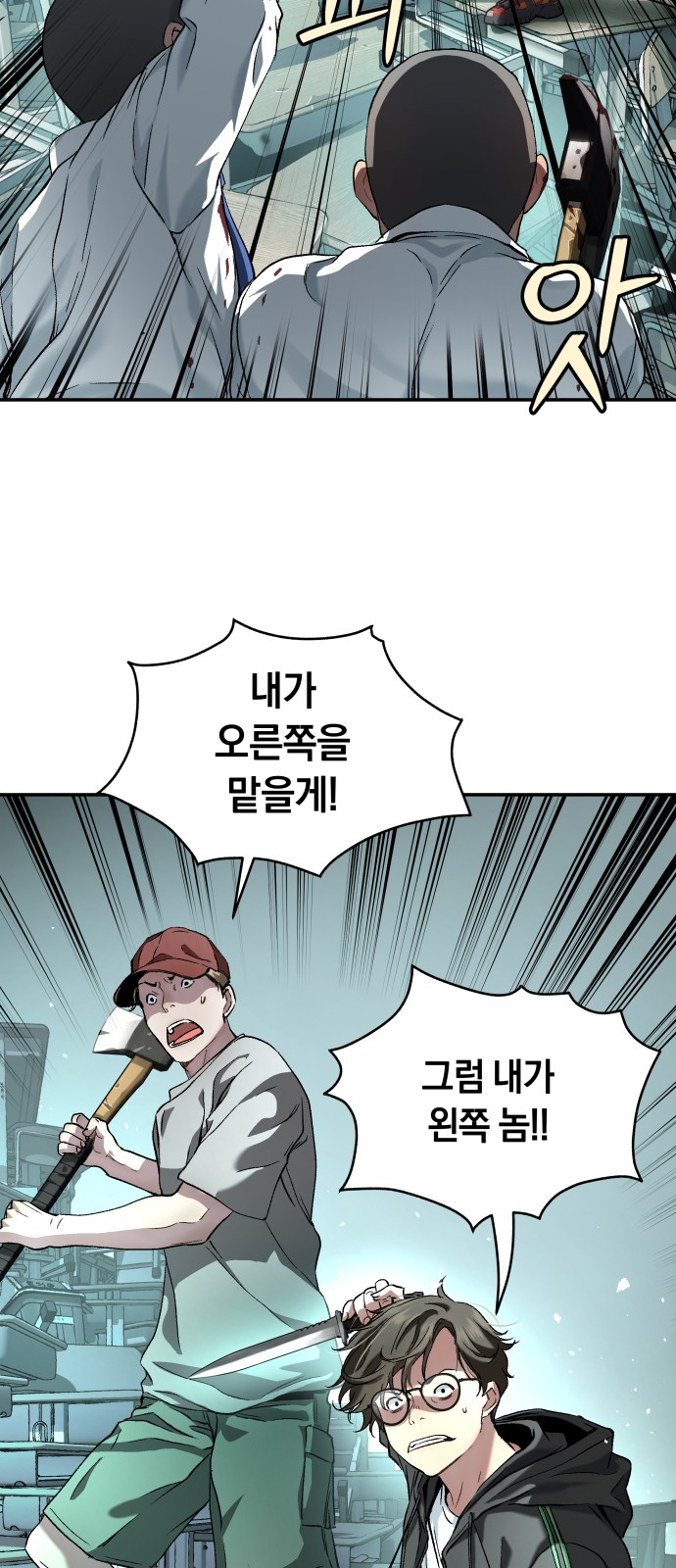 31 페이지