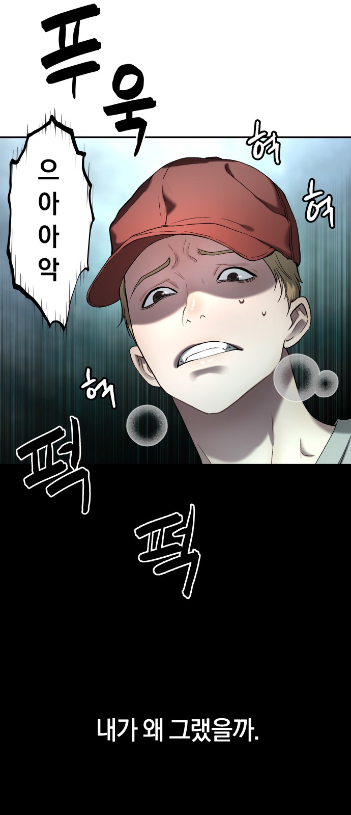35 페이지