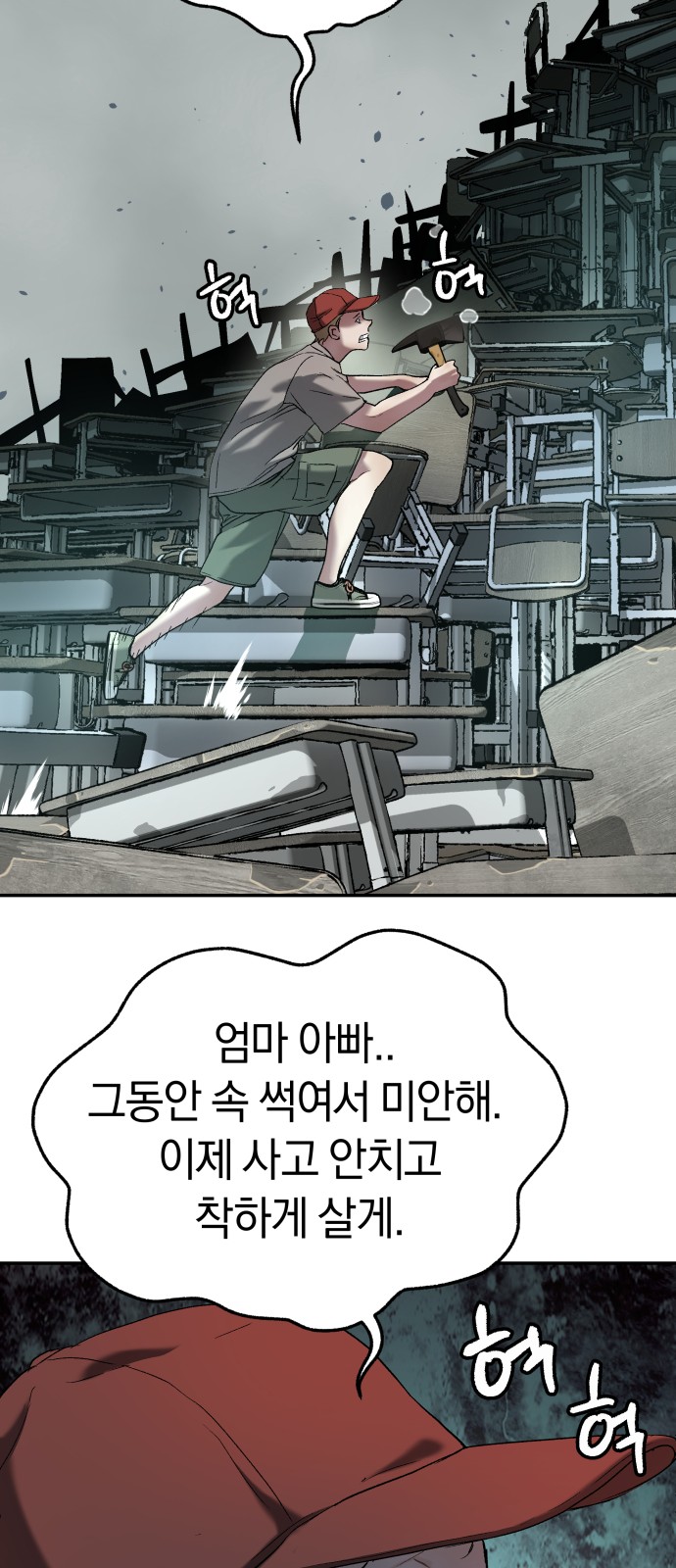 40 페이지